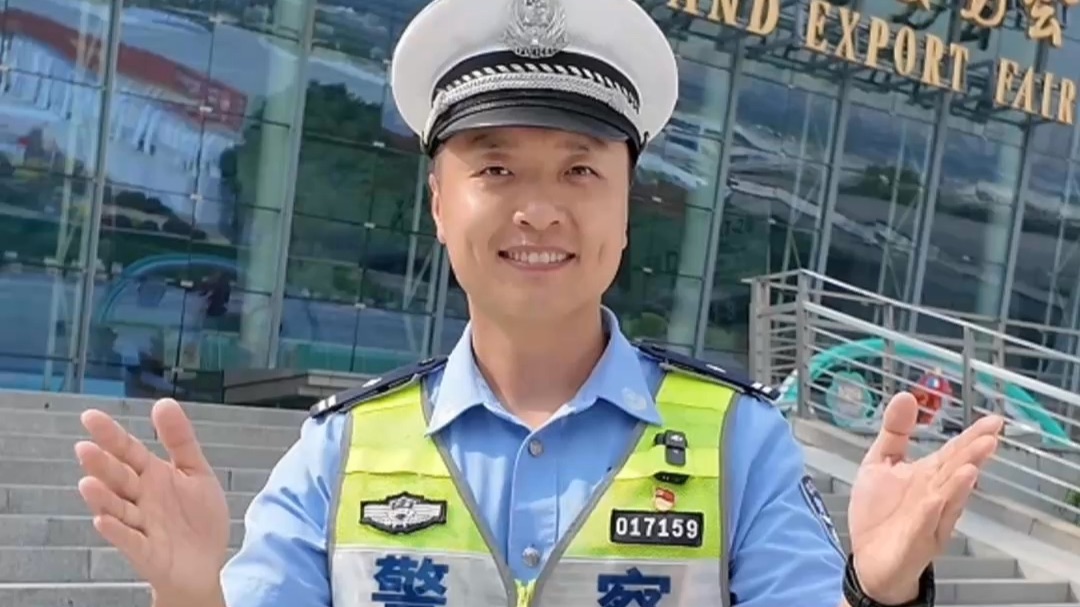 广交会出行，温馨提示！