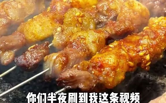 【探店】在台东刚开业就火了的东北烧烤配淄博卷饼哔哩哔哩bilibili