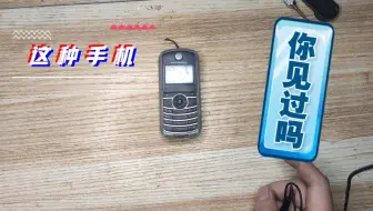 拆解曾经辉煌的摩托罗拉手机看看其内部做工怎么样