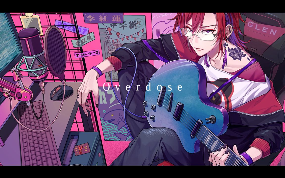 【翻唱】Overdose(Acoustic) / Covered by 李红莲哔哩哔哩bilibili