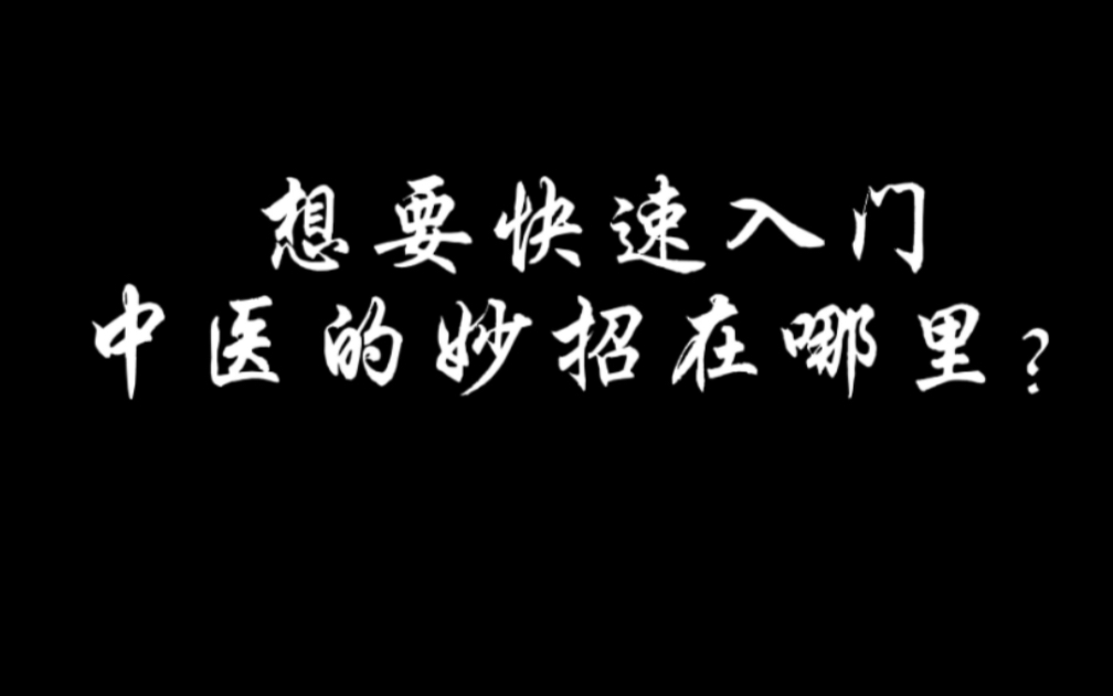 [图]中医之魂——五运六气