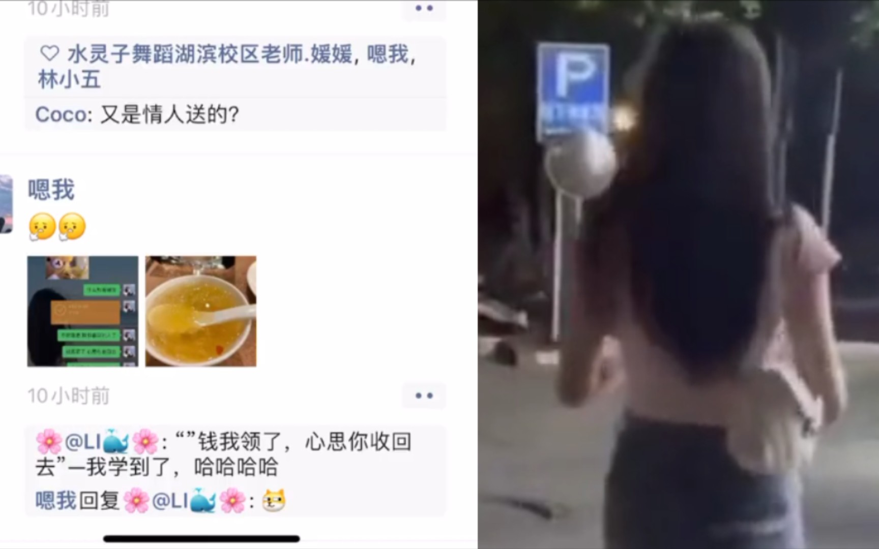 [图]快来看七夕舔狗，沸羊羊被美羊羊直接挂在朋友圈