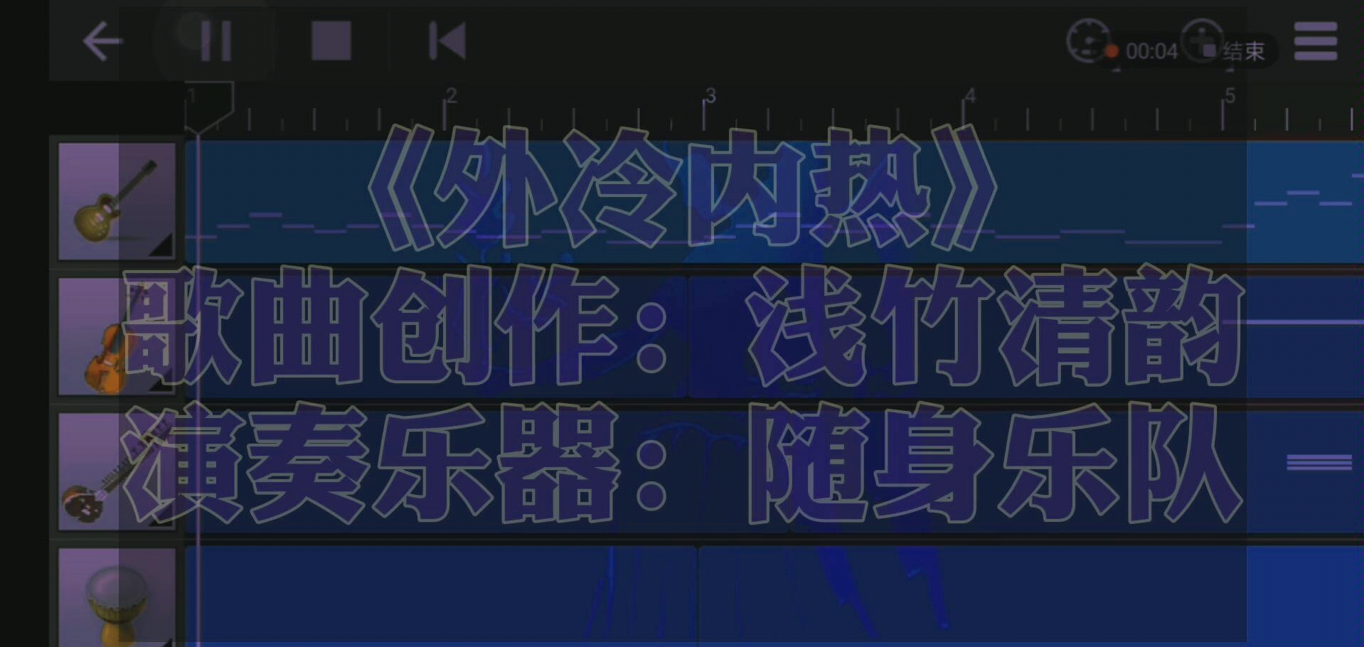 浅竹清韵外冷内热虔诚忏悔