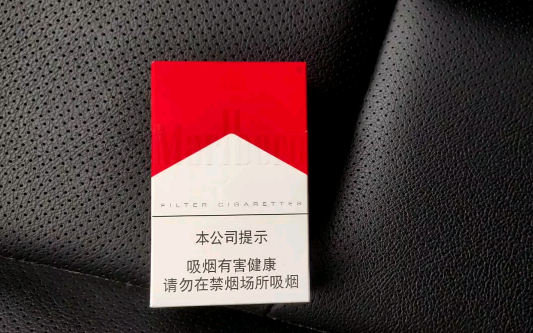 簡單開盒,味道分享:龍巖硬紅萬寶路,混合型,開盒聞著有點生菸草香味