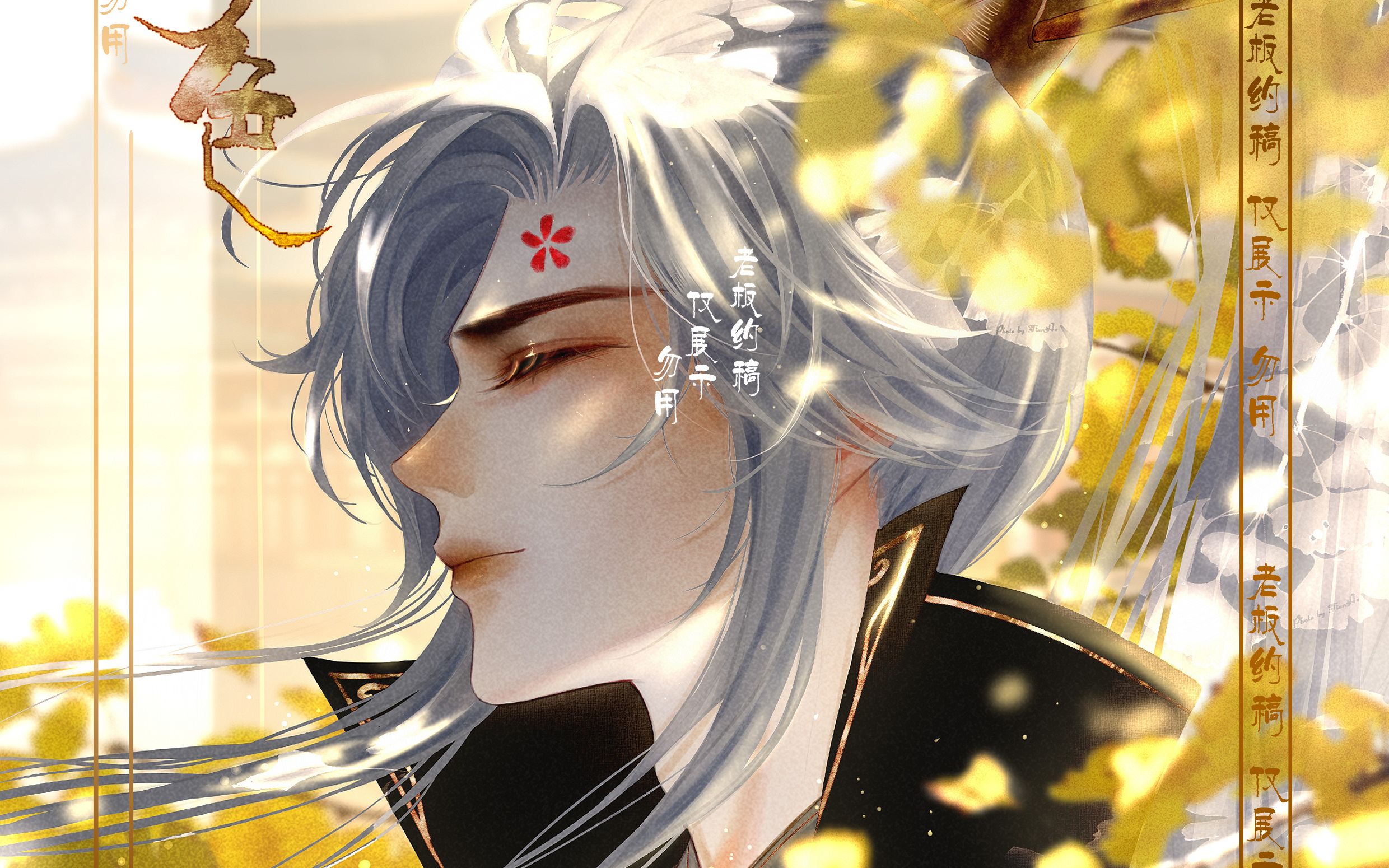 【剑三板绘】画一个庄花_哔哩哔哩_bilibili