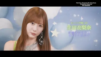 伊藤優衣 ボクのそばにはいつもキミ [Blu-ray]-哔哩哔哩_Bilibili