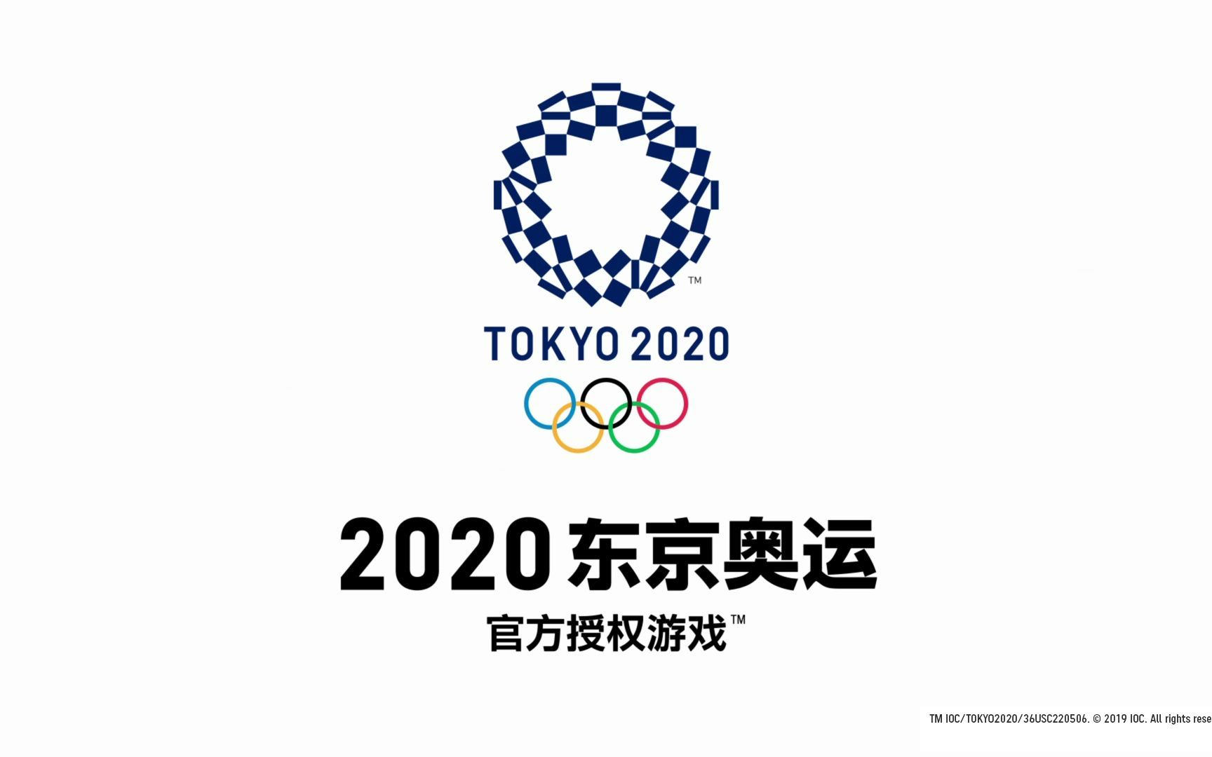 2020东京奥运会链球混合泳接力