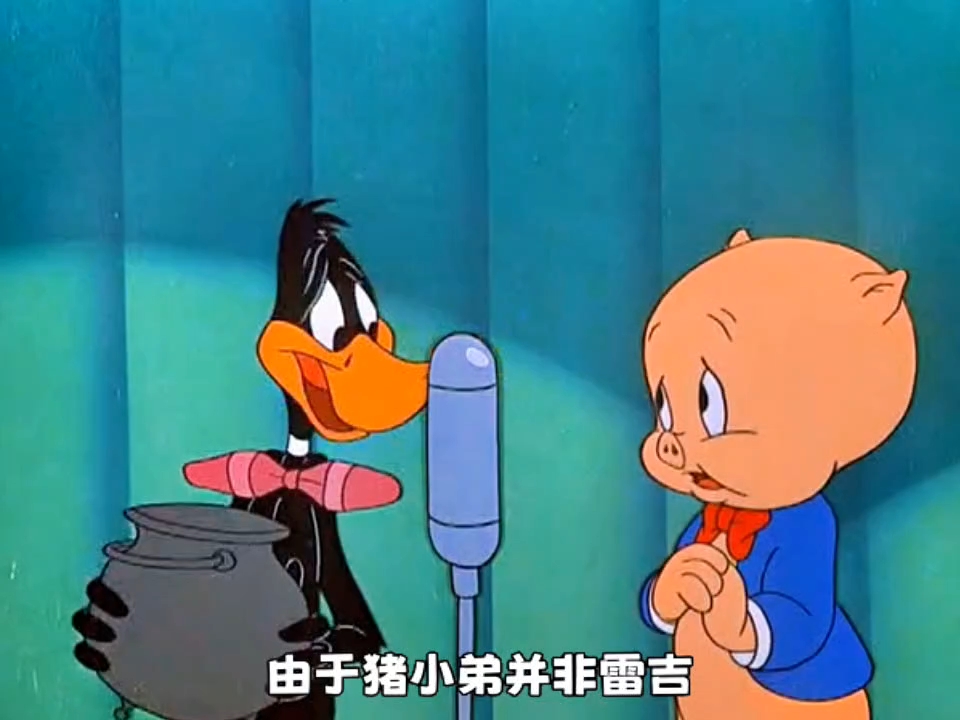 达菲鸭与猪老二上综艺节目