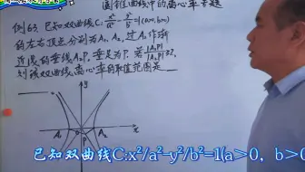 高考离心率专题：圆锥曲线中离心率求法之例题六十三题