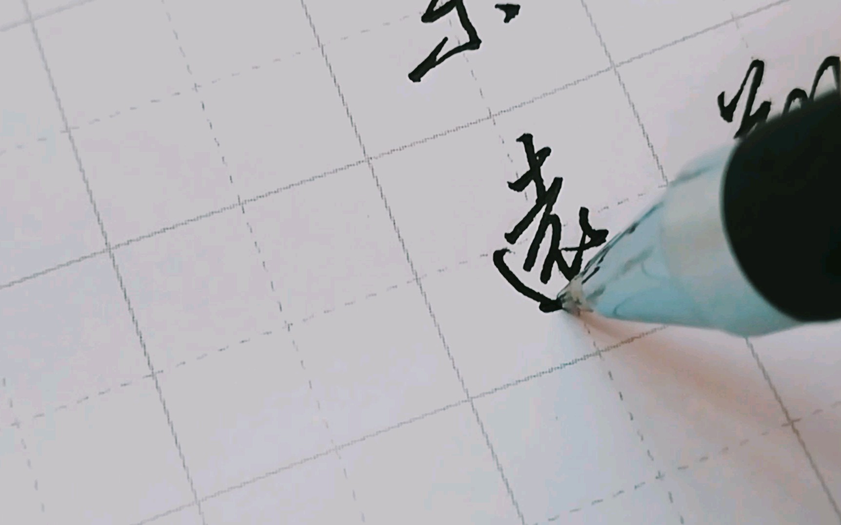 手写〕我生于长空,长于烈日,我翱翔于风,从未远