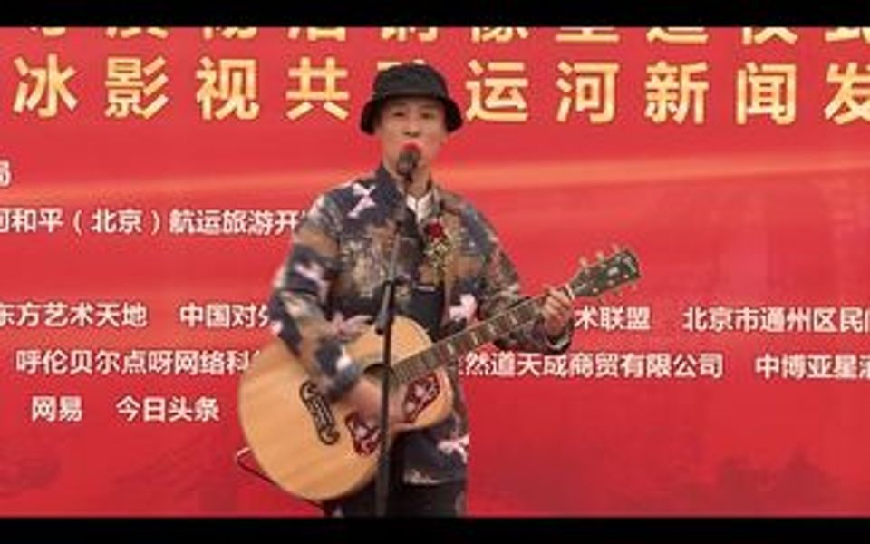 [图]千年传承运河文化活动 表演《探清水河》现场live