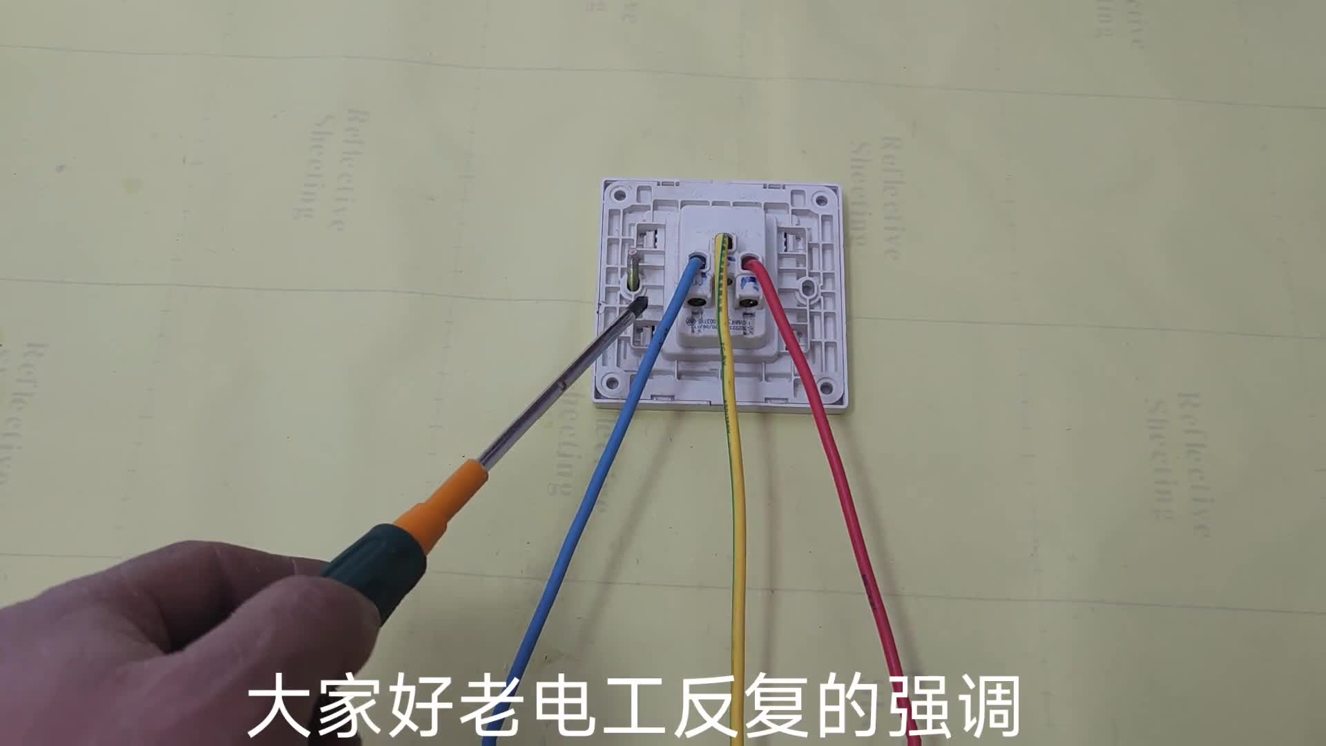 五孔插座千万不要接4平方的电线,不问不知道,原来隐患这么大!哔哩哔哩bilibili