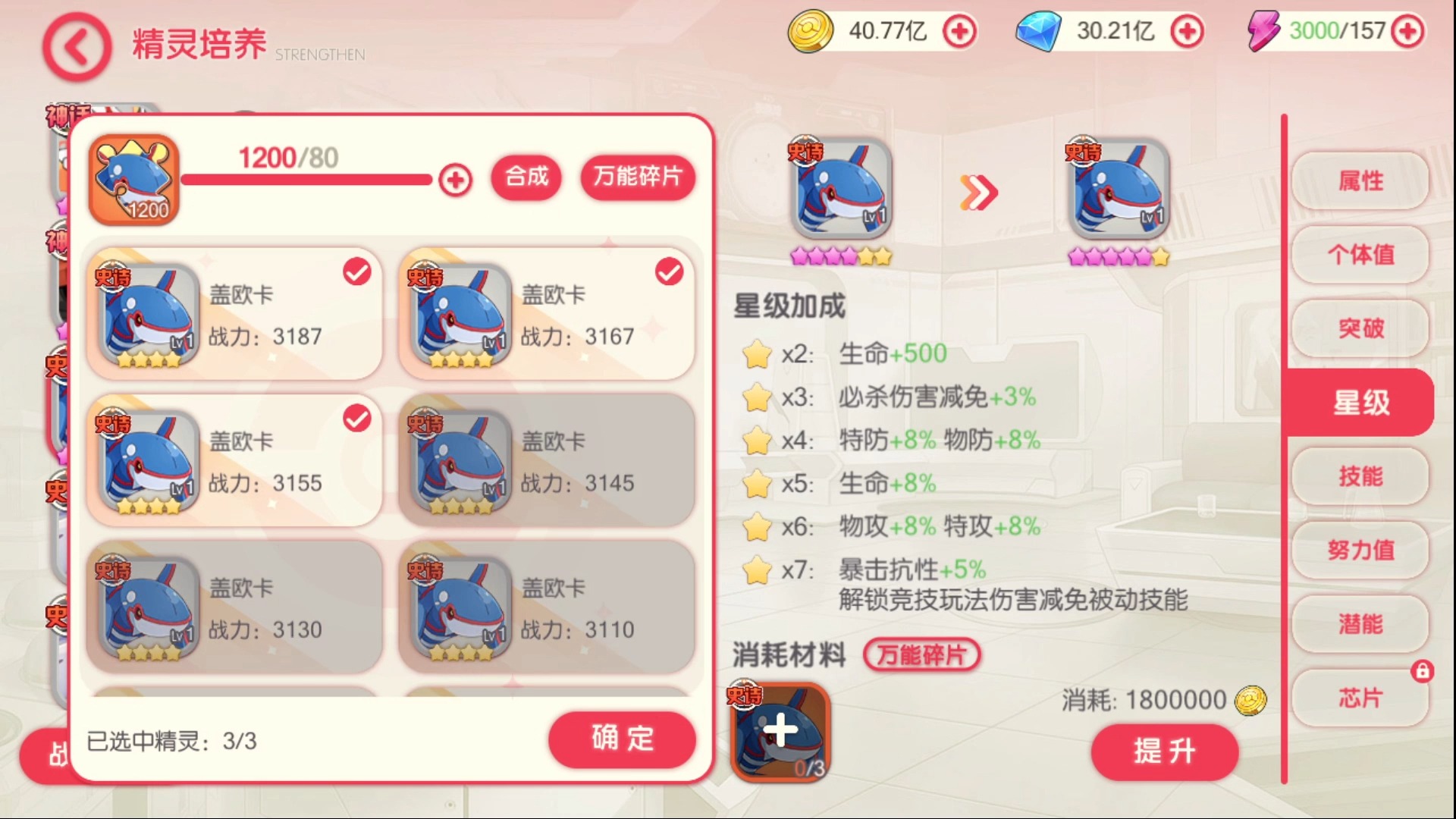 口袋觉醒下载无限钻石，(口袋觉醒无限钻石版下载链接)