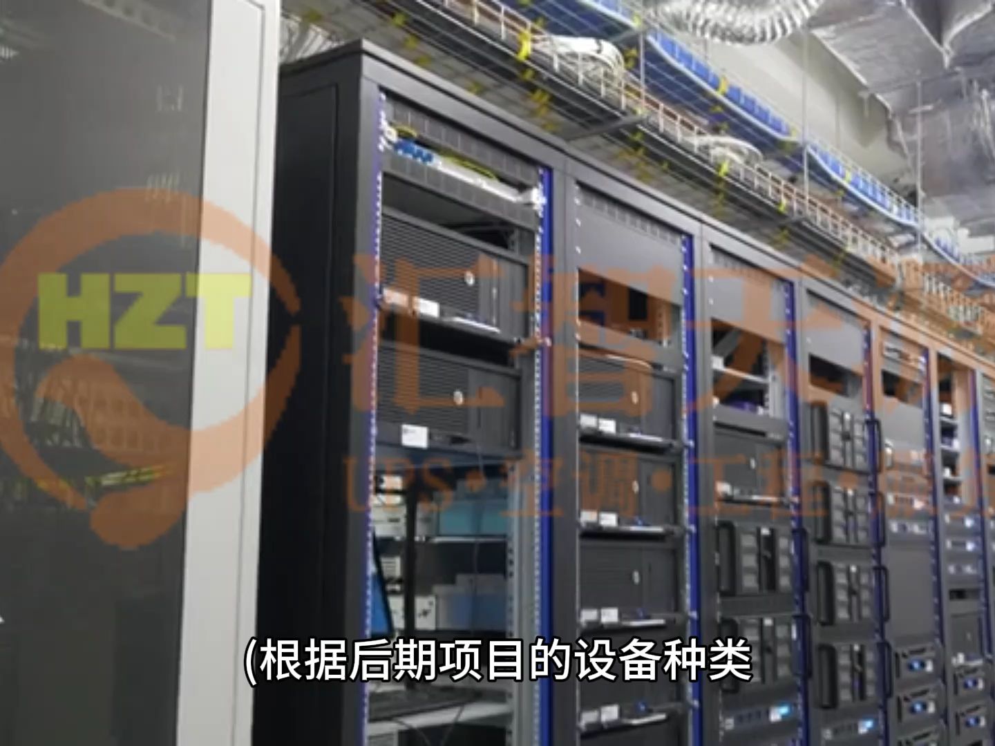 如何选择机房精密空调?选择机房精密空调需要考虑哪些问题?