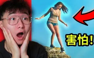 Tải video: 人类作死行为大赏！不要腿软挑战。。