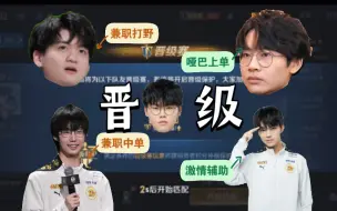 Download Video: 【北京WB】甜蜜五排之晋级射手和他的兼职队友和哑巴上单