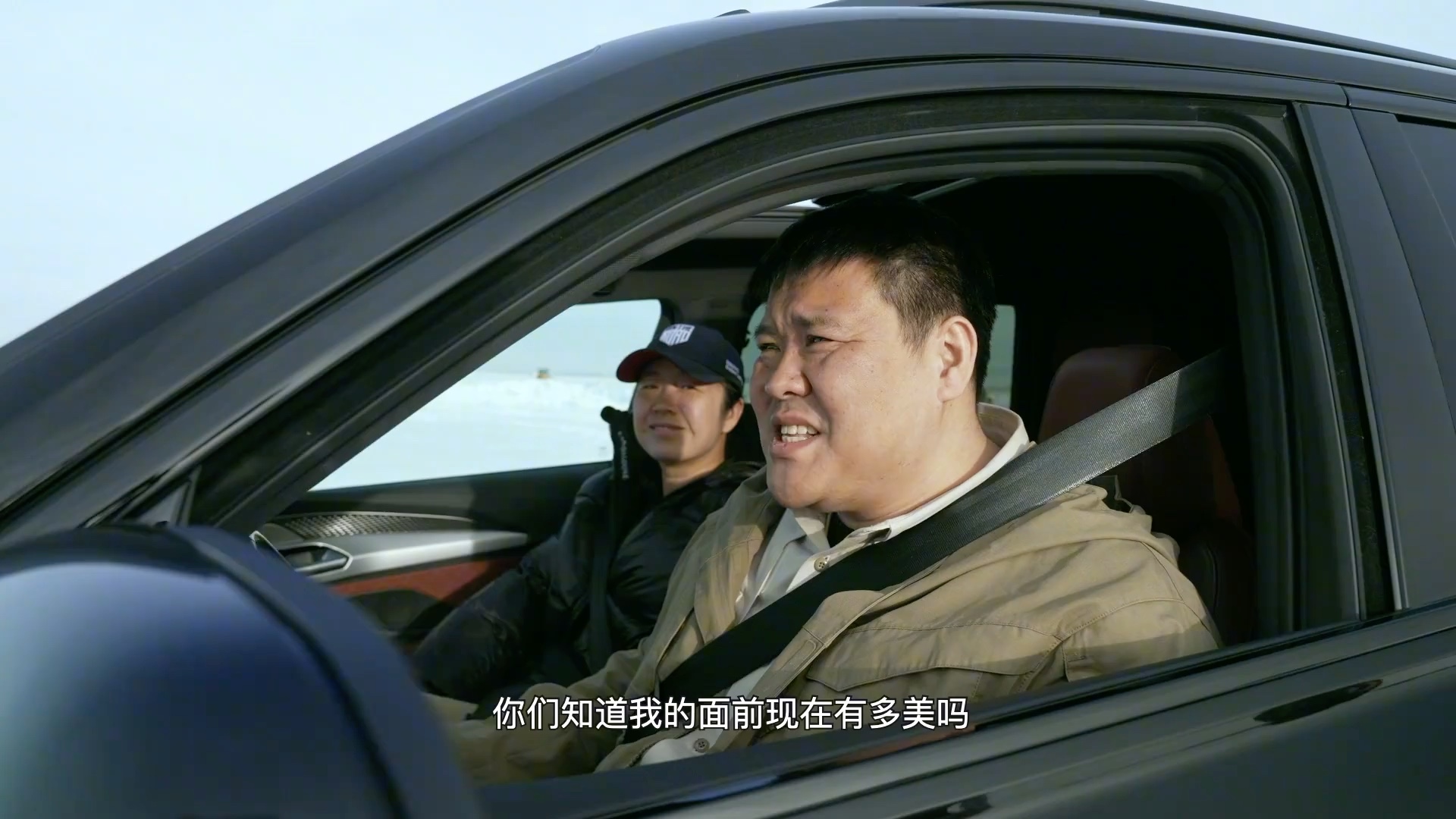 极寒狂飙,张昕宇,梁红流浪东疆