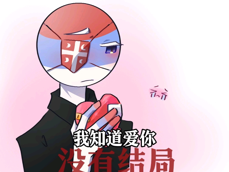 塞瓷ch[文爱]哔哩哔哩bilibili