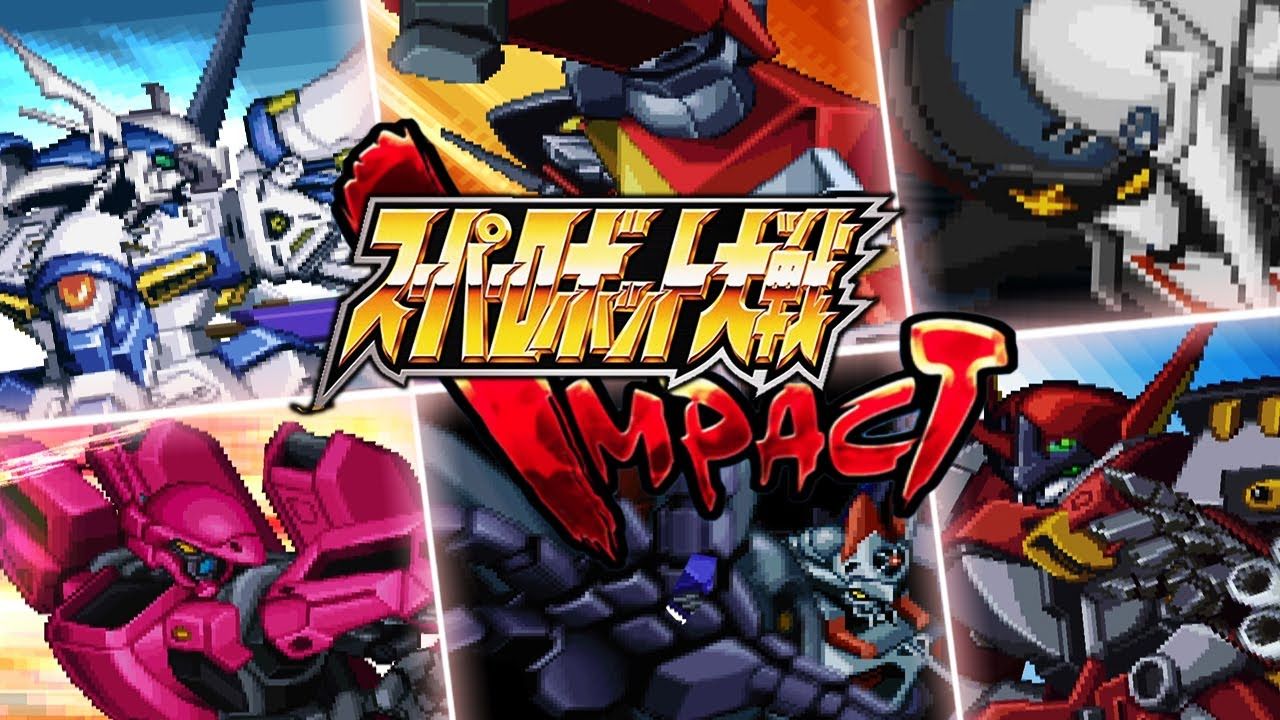 [图]超级机器人大战IMPACT 20周年 全极机体必杀武器【各作品主角】