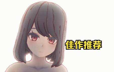 [图]【佳作SLG官中更新】夏日的甜蜜回忆 V1.016