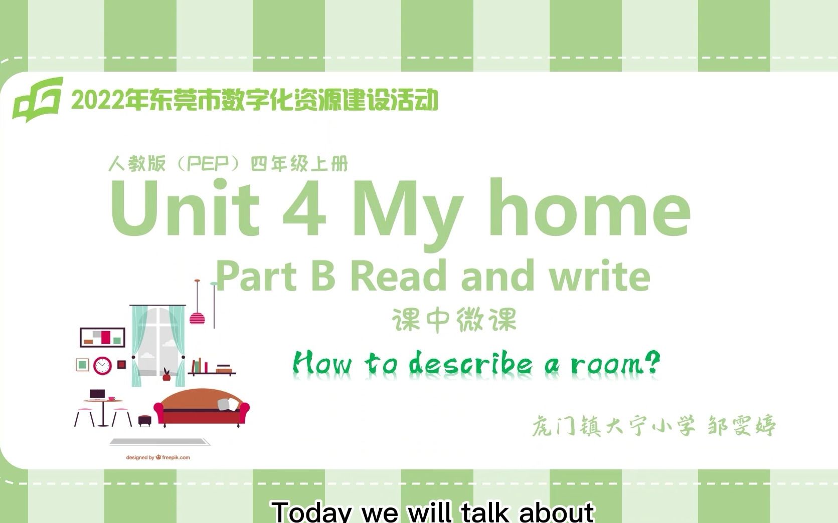 [图]人教版PEP四年级上册Unit 4 My home Part B Read and write 课中微课