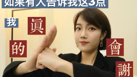 一招教你如何升职加薪 建议it人收藏点赞 哔哩哔哩 Bilibili