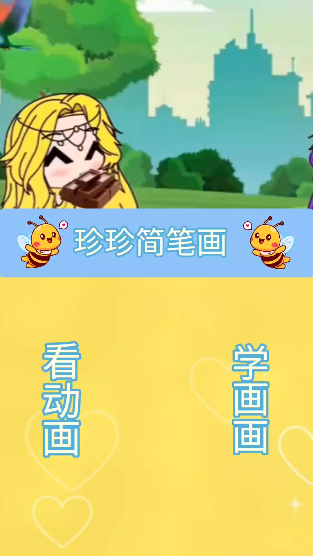 小鸟叽叽喳喳的叫哔哩哔哩bilibili