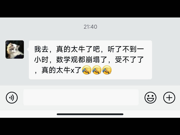 深入浅出的讲,把复杂问题简单化!哔哩哔哩bilibili