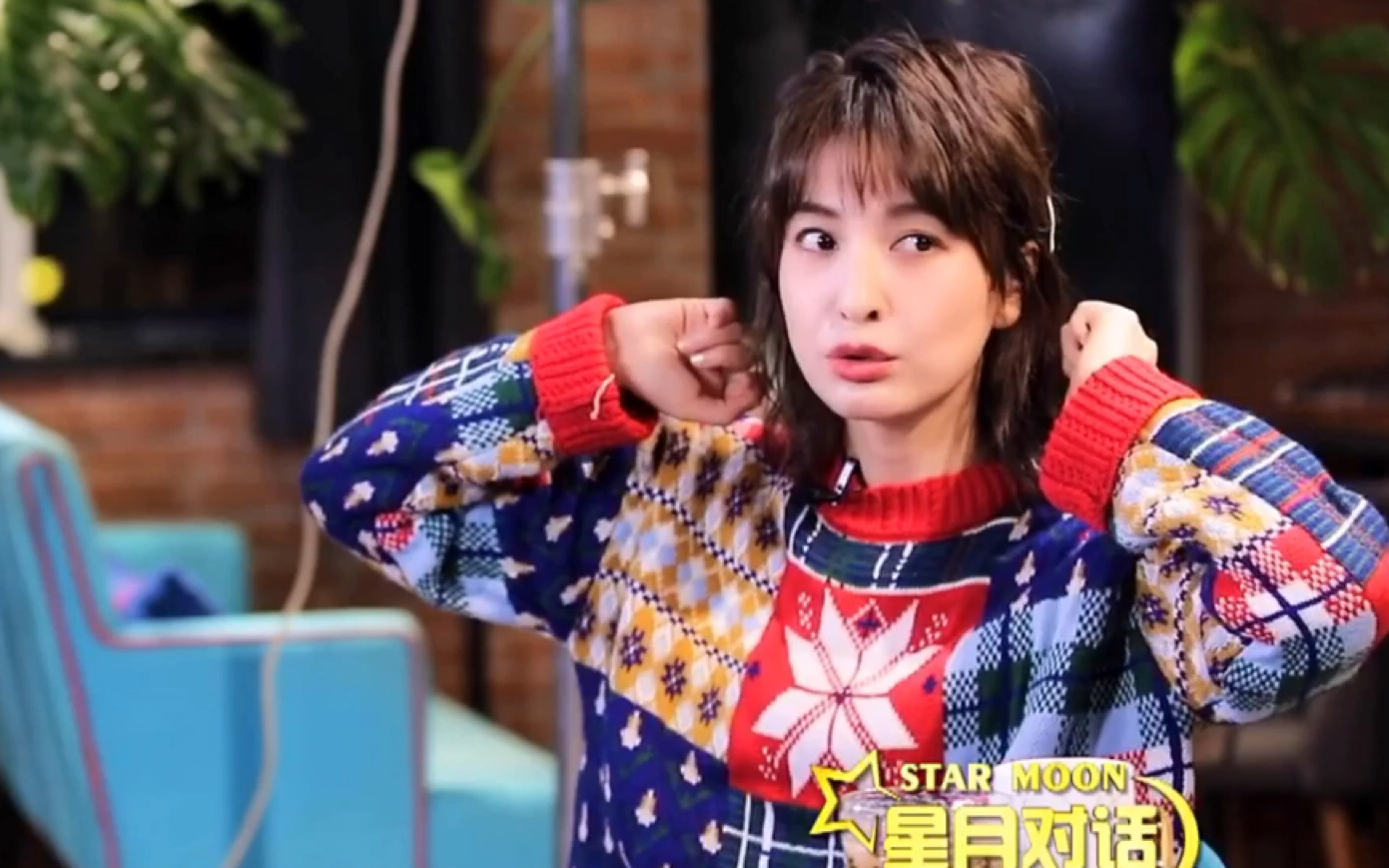 吴昕教你如何瘦小腿皮肤保湿