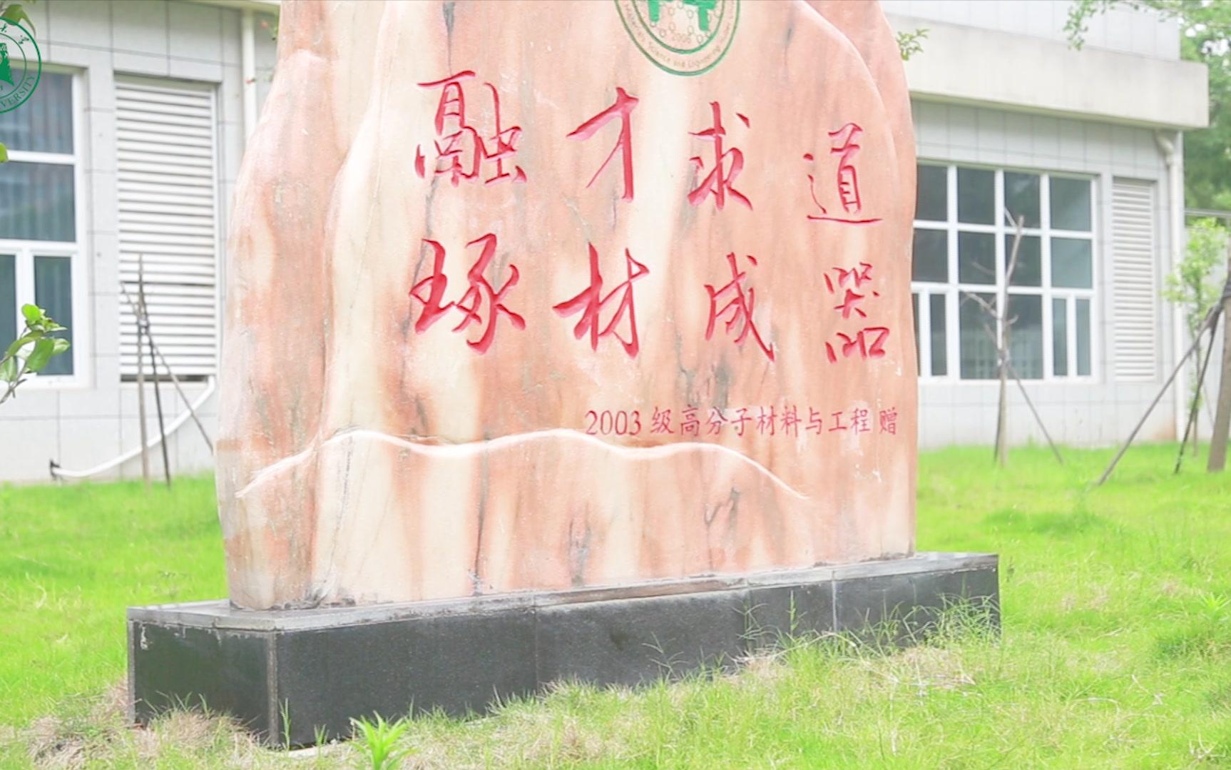 湖北大学2018招生宣传片哔哩哔哩bilibili