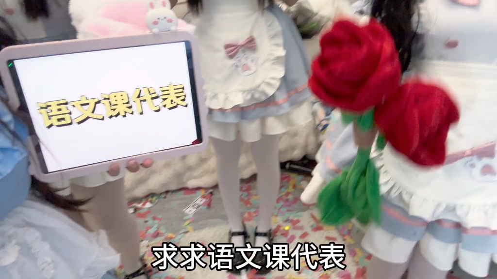 【猫咪日记本举牌】语文课代表在吗?