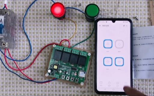 手机远程遥控开关模块详解哔哩哔哩bilibili