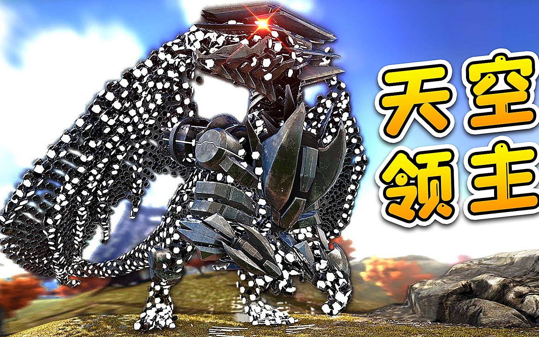 方舟168变形记:囚禁天空领主!我化身暴虐死神,来个瓮中捉鳖