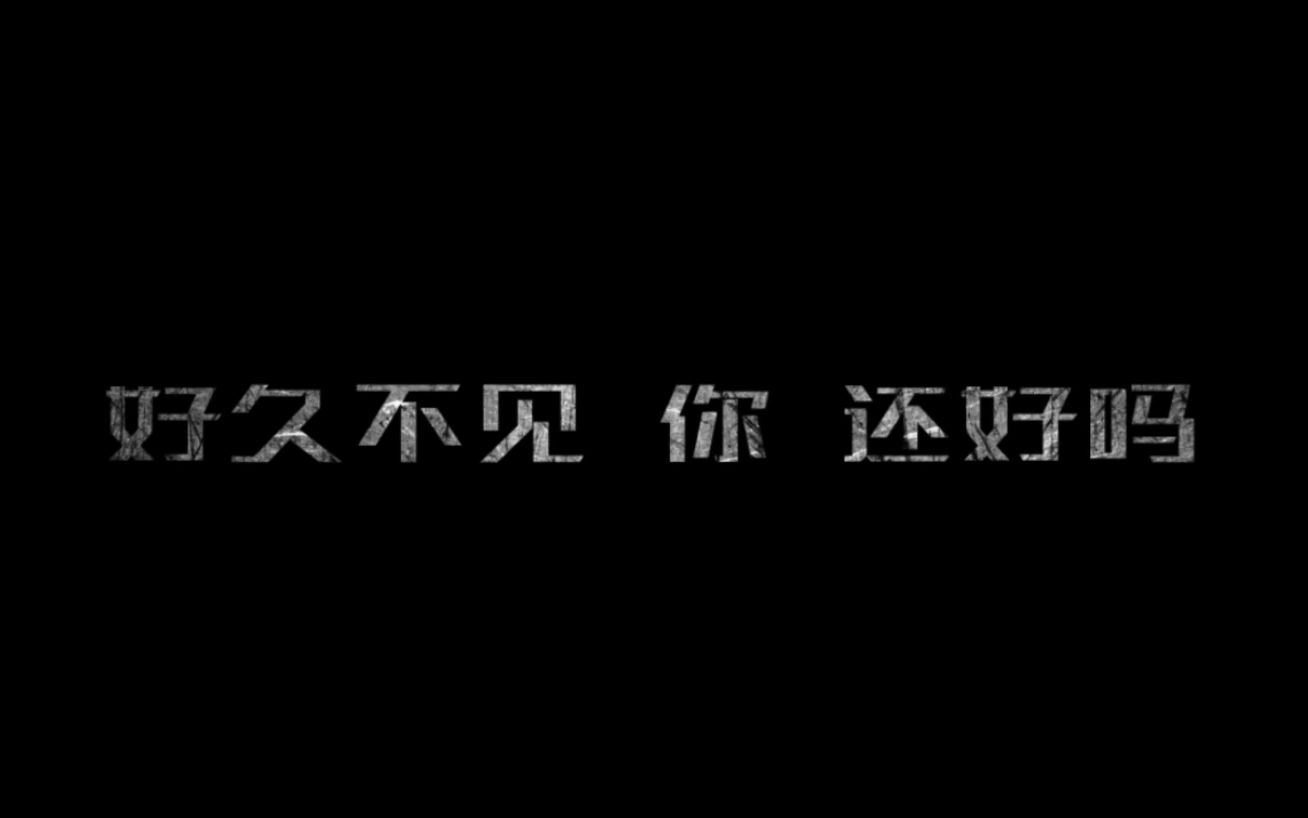 [图]【全成就|全结局|全流程】真人全动态影像悬疑《好久不见》游戏视频 迷失攻略组-七月末