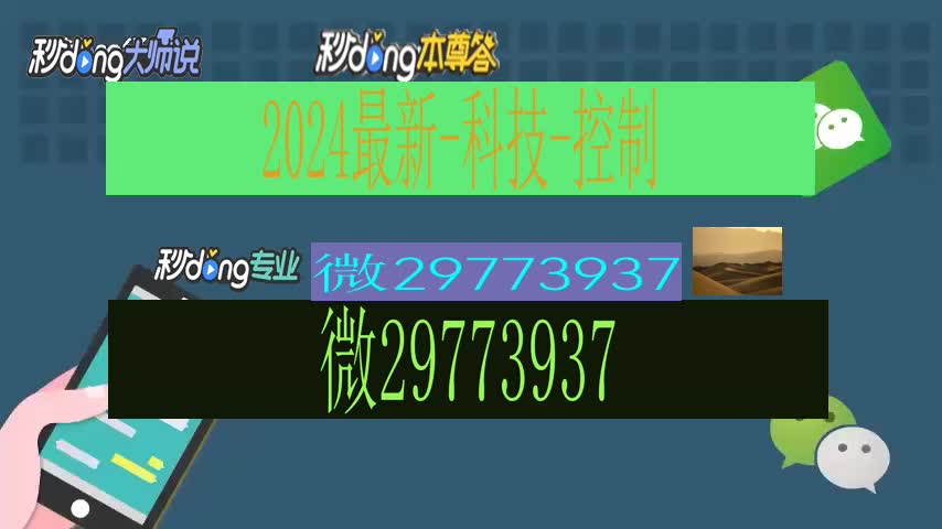 怎样辨别麻将机有假