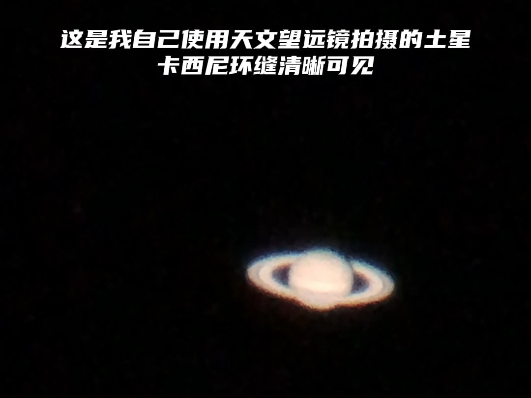 土星以146颗卫星的惊人数量保持着最多卫星的称号.土星最大的卫星是泰坦,其质量几乎是地球卫星的两倍.哔哩哔哩bilibili