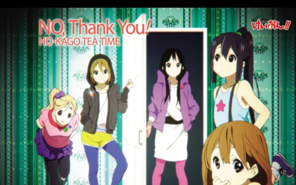 轻音少女第二季ed《no, thank you!》乐队cover
