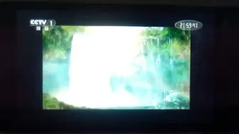 CCTV-1央视综合频道《晚间新闻》为您报时 迎驾贡酒广告