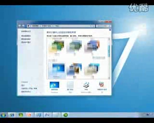 windows7企业版宣传片【转载】哔哩哔哩bilibili