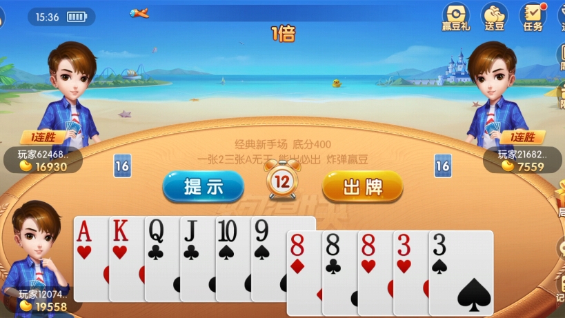 跑得快游戏开发,地方麻将开发定制,成品游戏极速搭建