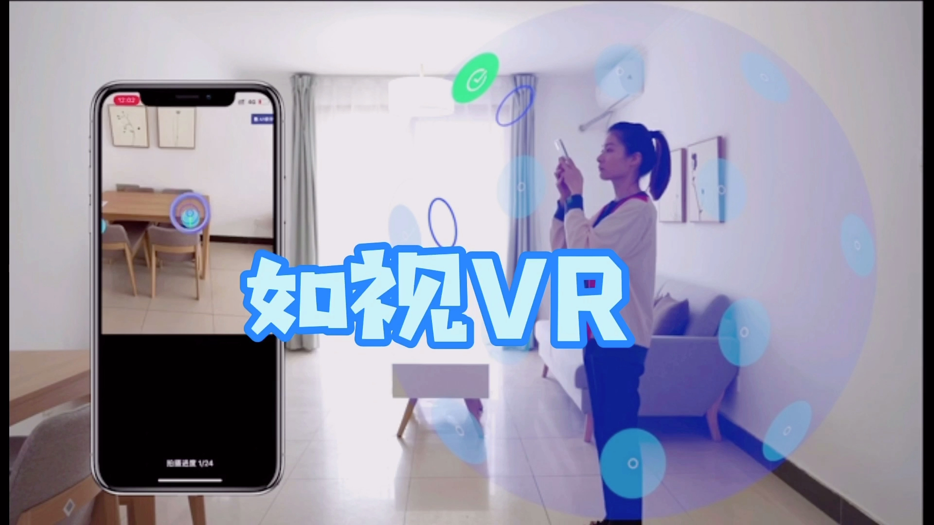 手机竟然可以拍摄VR全景!哔哩哔哩bilibili