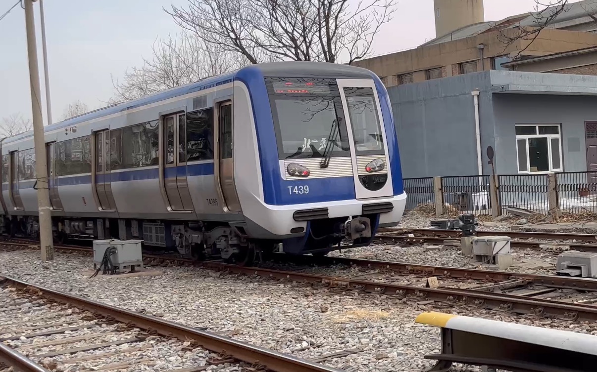 【北京地铁】t439鸣笛出小站台,进太平湖车辆段4道停车