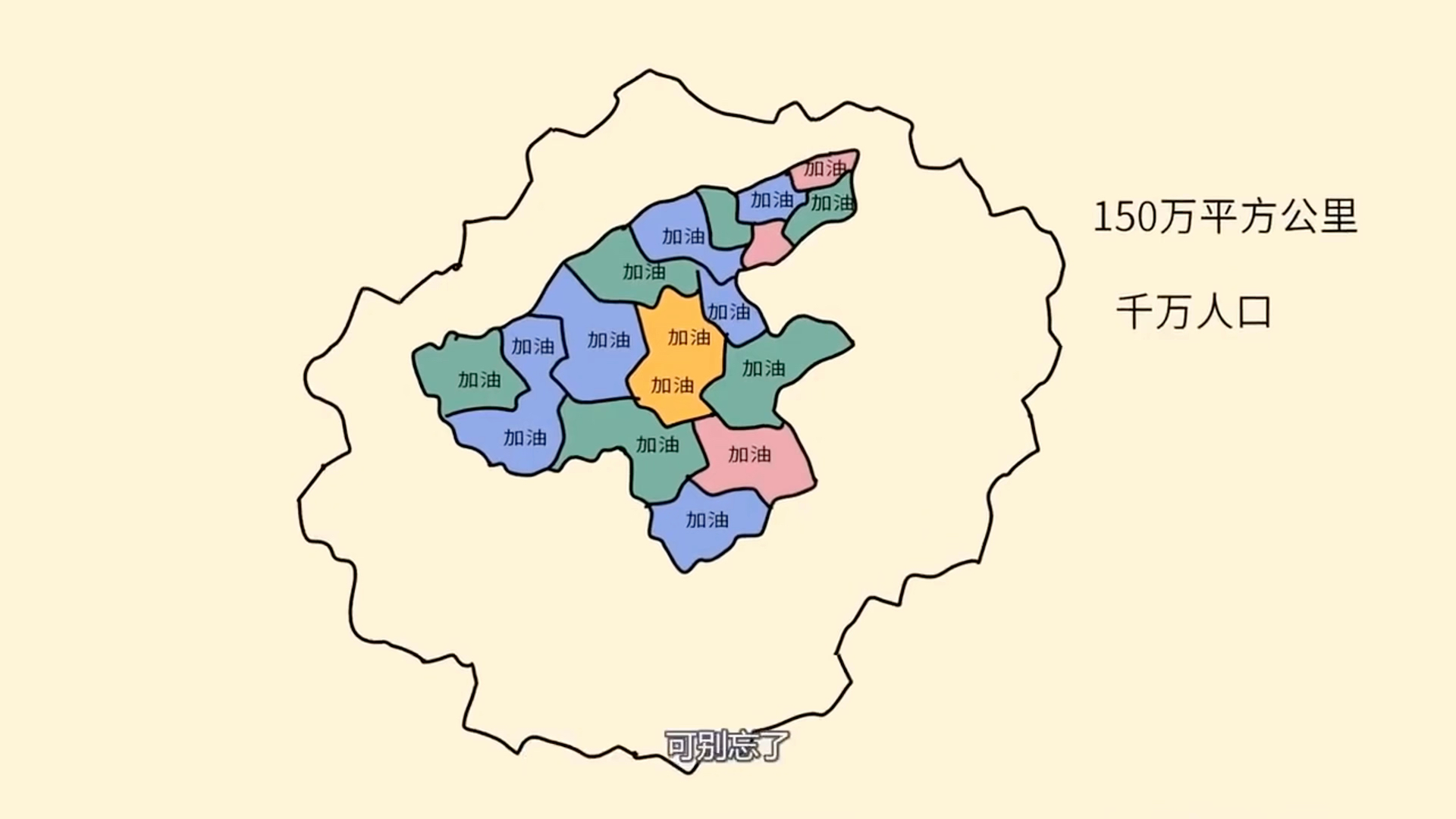 [图]中国古代史：商周之变