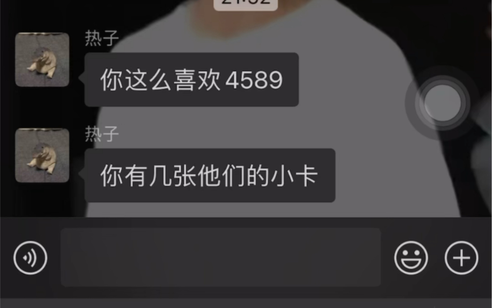 穷酸的4589妈都有哪些卡|还有在路上实在等不及收拾卡册心血来潮拍一下哔哩哔哩bilibili