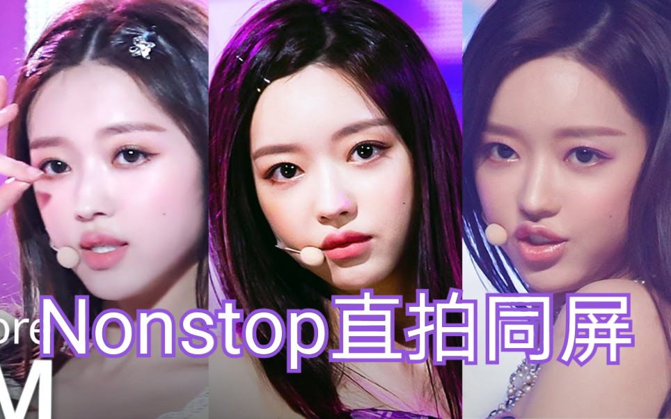 【yooa】全能ace 名品洋娃娃 九头身比例一绝 人间樱桃 nonstop三场