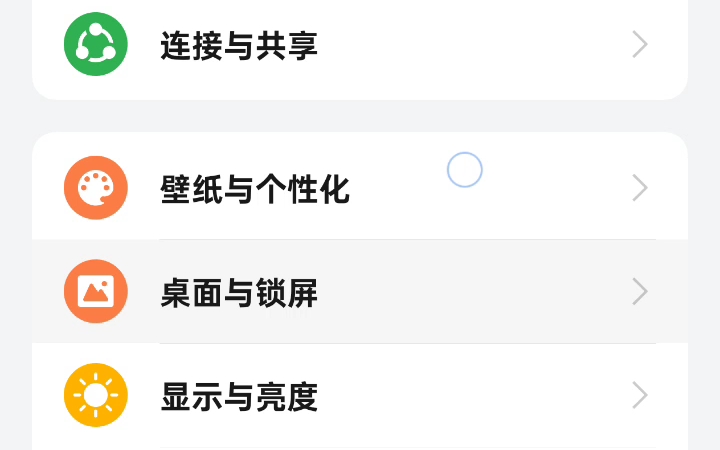 OPPO,一加,真我APP隐藏,设置应用锁,系统分身教程(简易版视频,无声音)