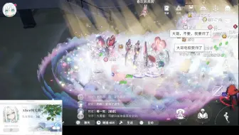 开放空间404频道的大哥背起了行囊