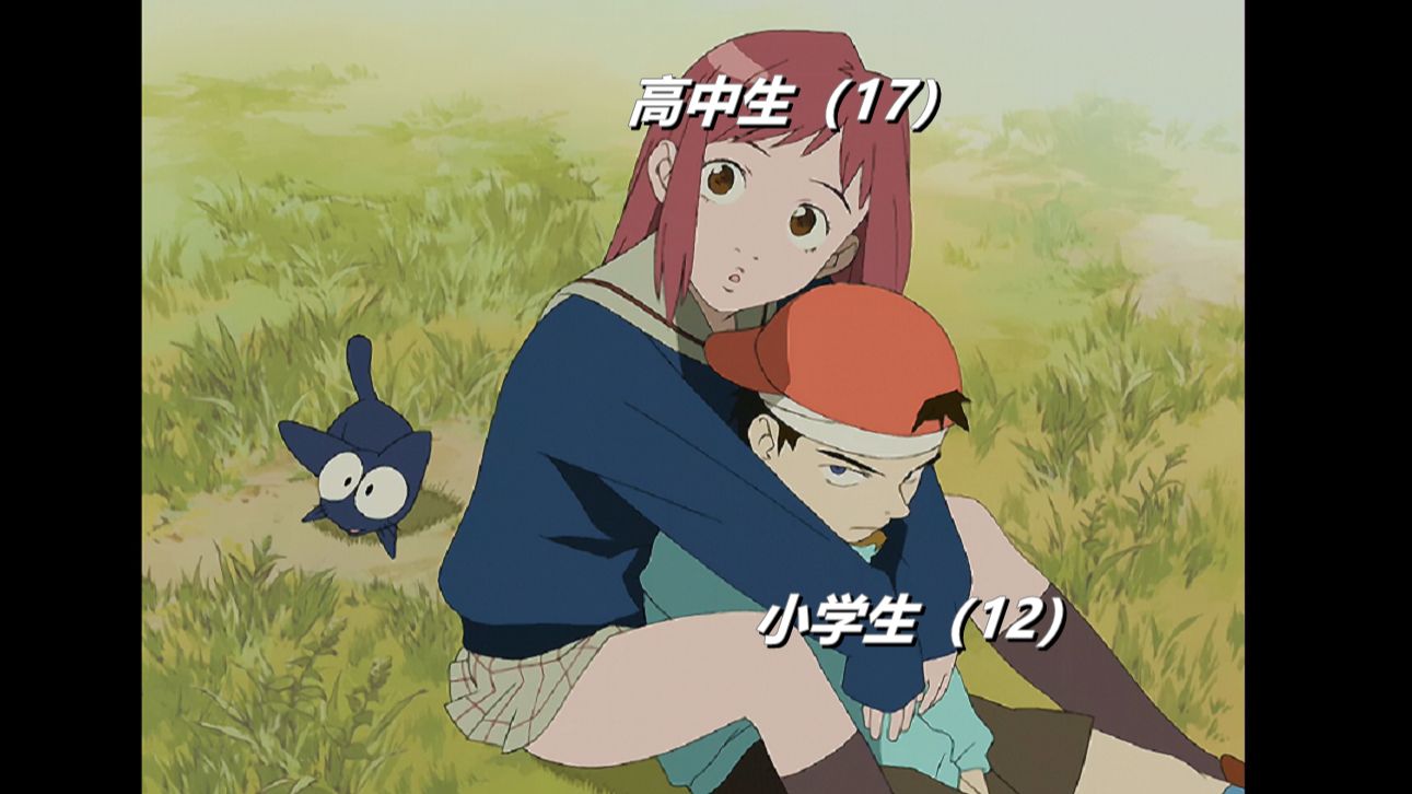如果在对的青春遇见“错”的人...flcl