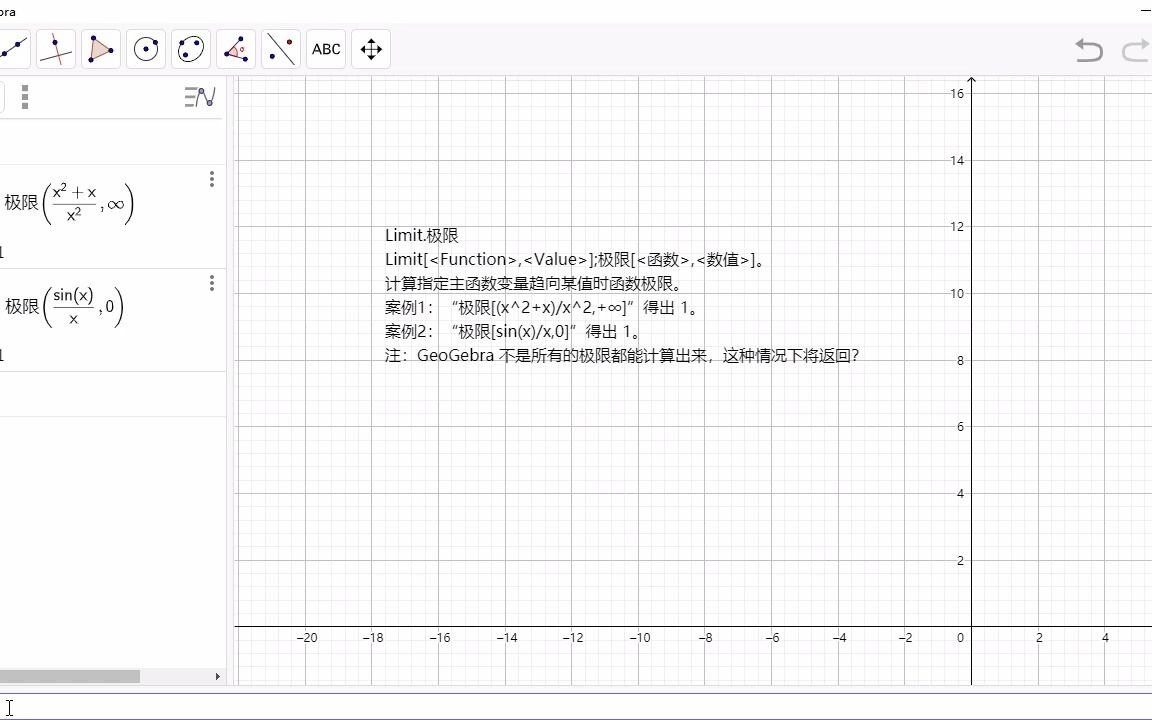 Limit指令哔哩哔哩bilibili