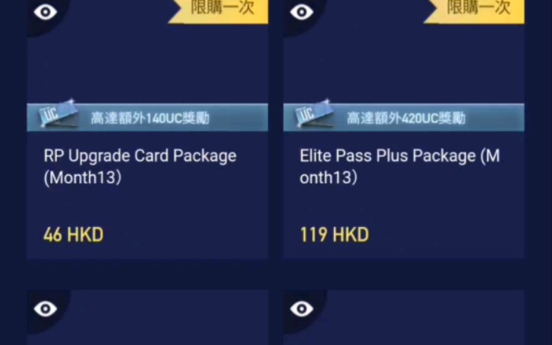 还在的花钱买代充吗?两分钟教会你PUBG直充手机游戏热门视频